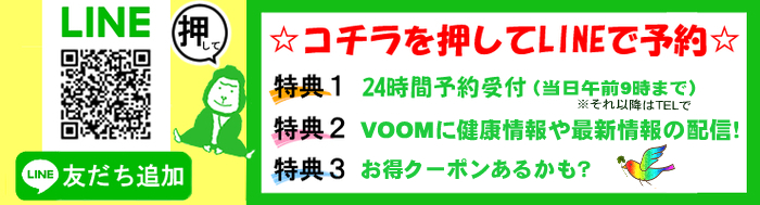 ���C���o�i�[